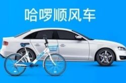 5分钟教程!湛江市工厂咨询热线电话_哔哩哔哩-2